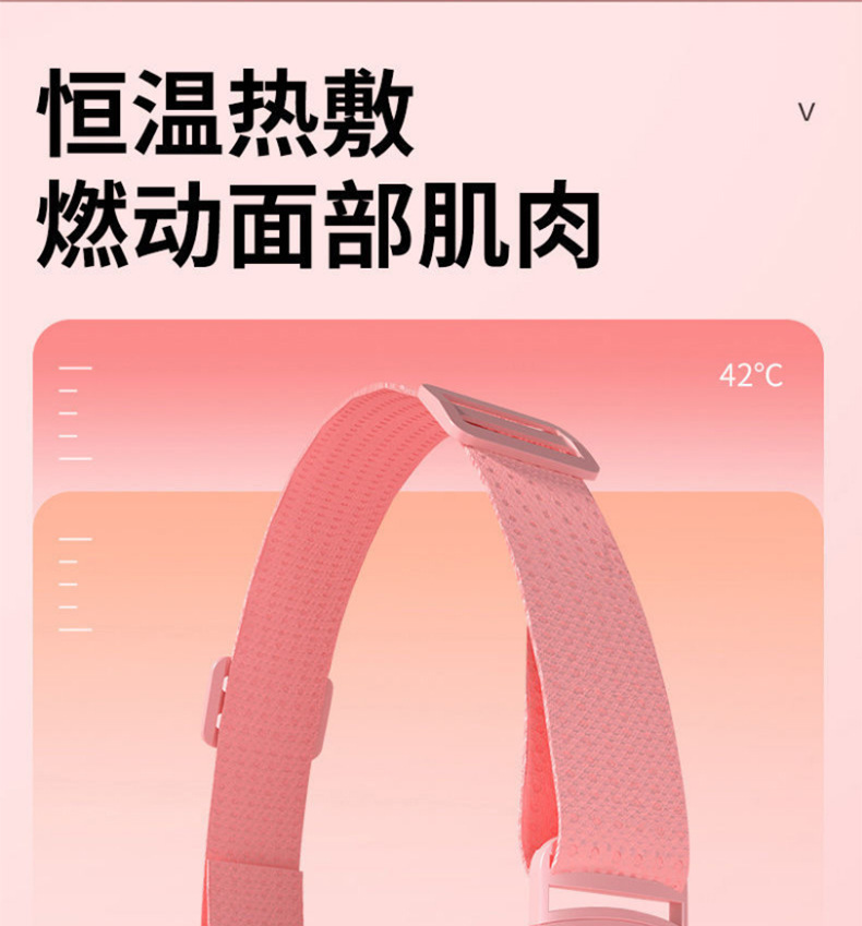 跨境智能塑脸仪神器提拉紧致小v脸按摩器塑脸器咬肌下巴美容仪详情13