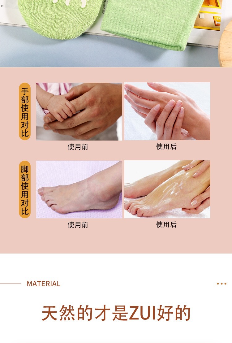 跨境批发韩版澳洲同款凝胶手膜手套护肤手套硅胶脚手套手部部护理详情6