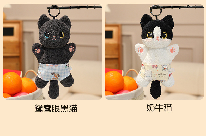 Stress-relieving underpants, cat bean bag doll pendant, soothing doll, stress-relieving pinching plush toy birthday present pic 6