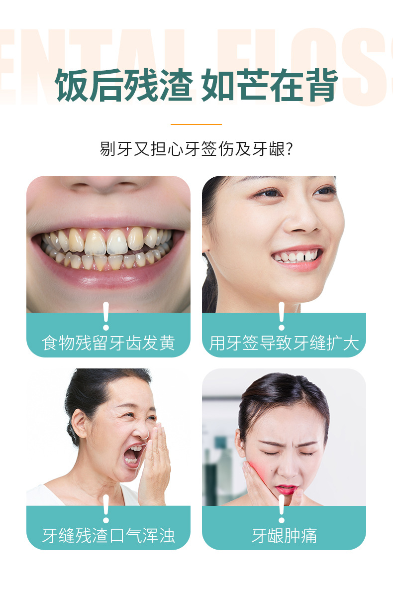厂家批发一次性牙线棒50支盒装口腔诊所小礼品牙签独立包装定LOGO详情5