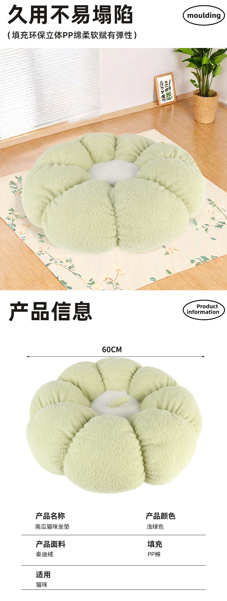 Pumpkin cushion seat mat, thickened cat mat for bedroom and living room, lazy person backrest floor mat pic 4