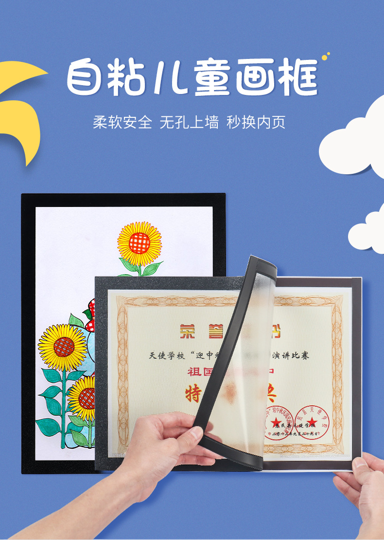 定制磁吸相框A3A4A5A6画框4816开奖状广告海报磁性diy展示贴现货详情3