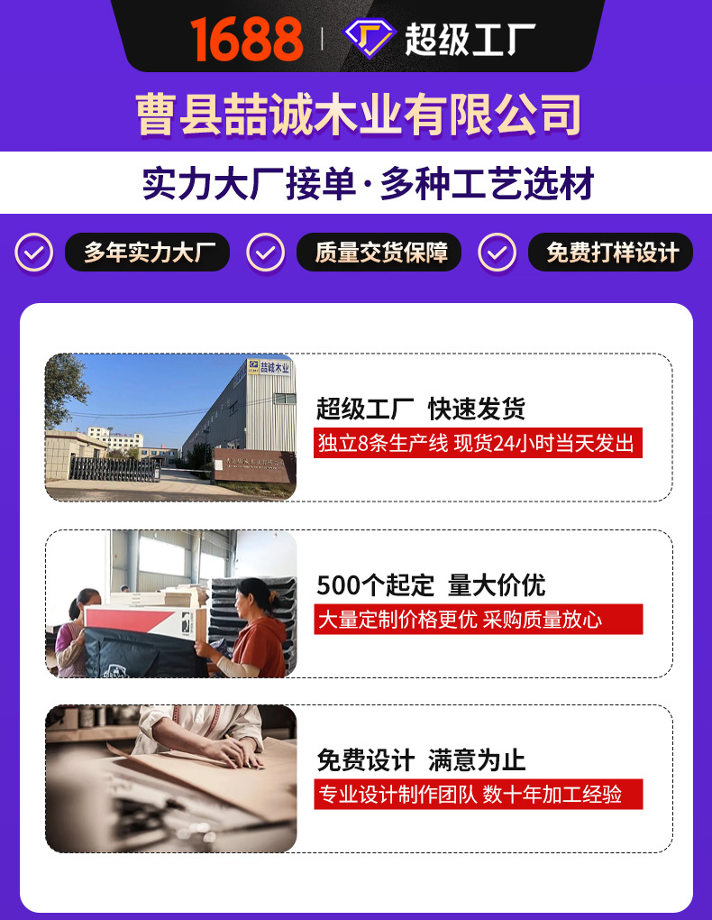 曹县实木托盘定制竹制酒店托盘相思木分格木托盘定做日式托盘茶盘详情2