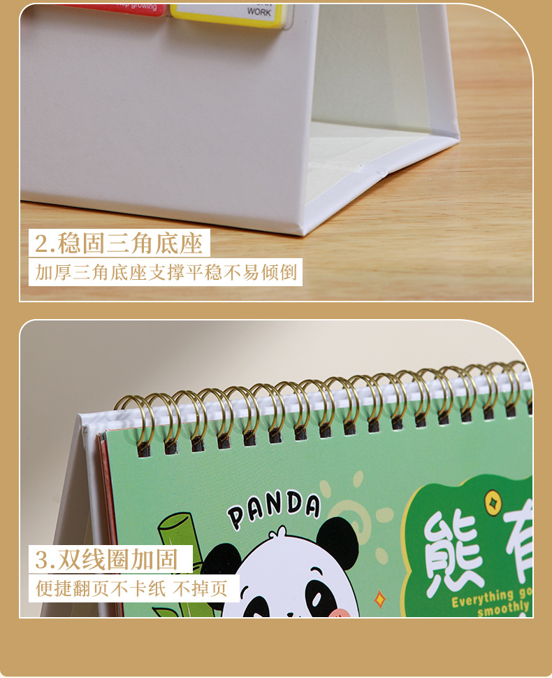 舟舟月历2026年日历创意转盘马年月历韩式便签记事台历广告定制详情16