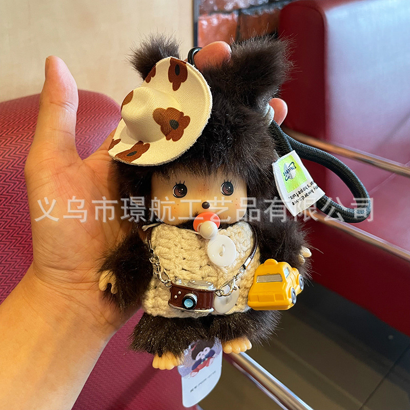 原创新款可爱毛绒玩偶正版蒙奇奇公仔钥匙扣挂饰毛孩子包包挂件详情9