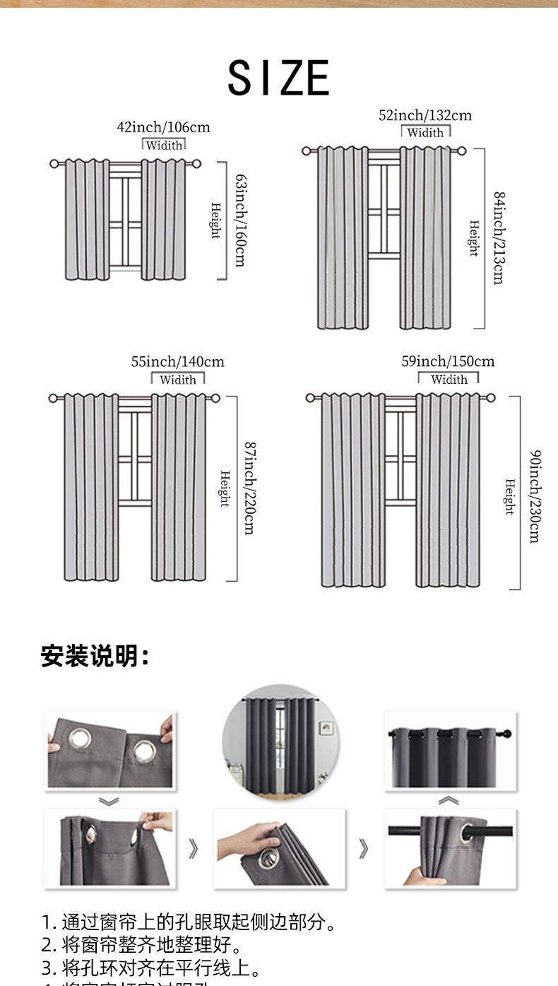 跨境热销双层布纱一体高精密遮光窗帘隔热防晒窗帘现货TEMU代发详情6