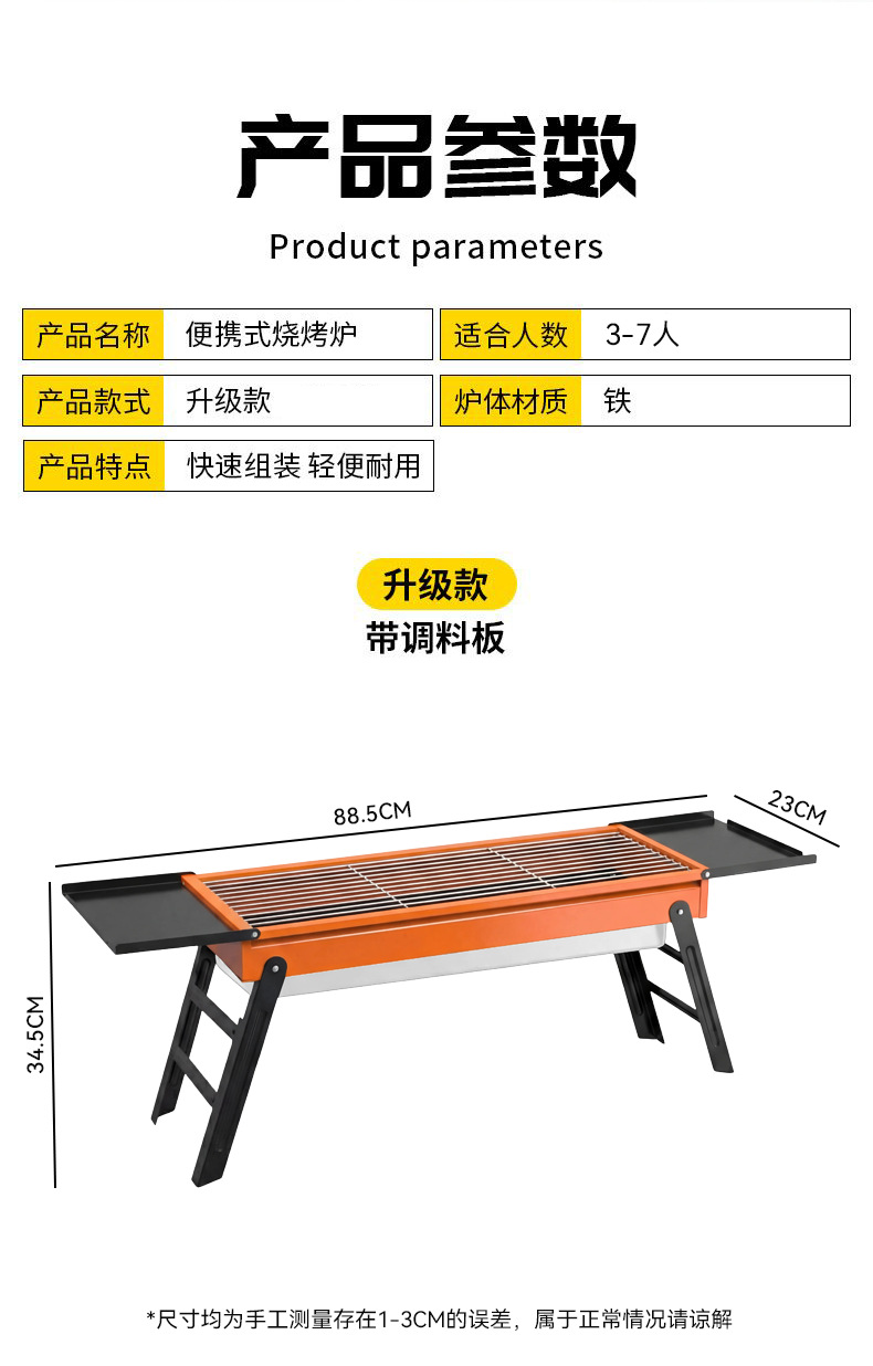 原始人烧烤炉户外烤肉家用叠烤串炉子露营便携木炭锈钢小型烧烤炉详情10