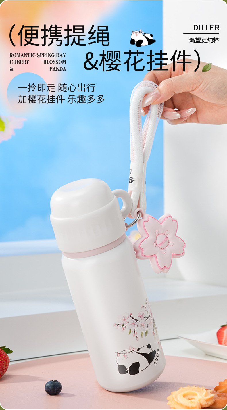 迪乐贝尔樱花系列保温杯316不锈钢水容量壶便携女生高颜值吸管杯详情10