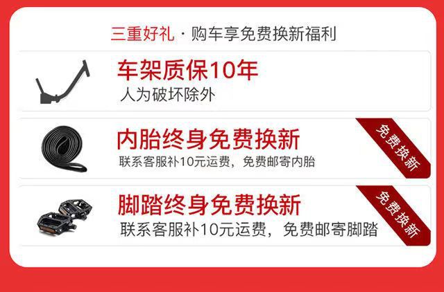 跨境三健老年三轮自行车成年人力代步车脚踏脚蹬车老人轻便小型车详情3