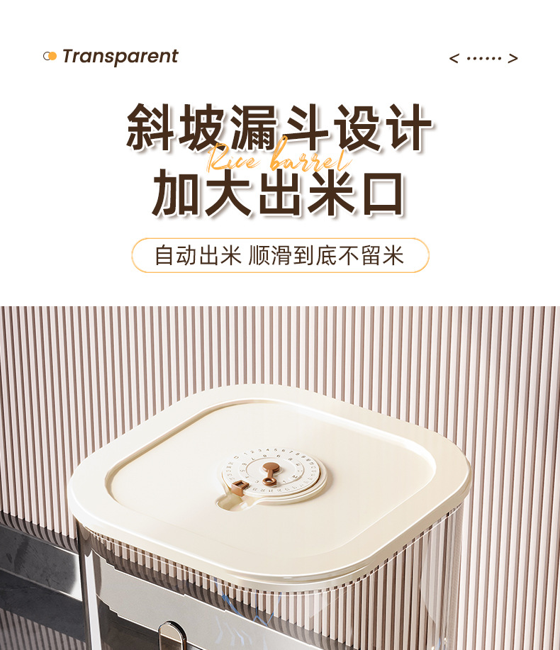 Household sealed insect-proof and moisture-proof flour storage bucket, rice VAT, 2024 new model rice storage container, rice box pic 5