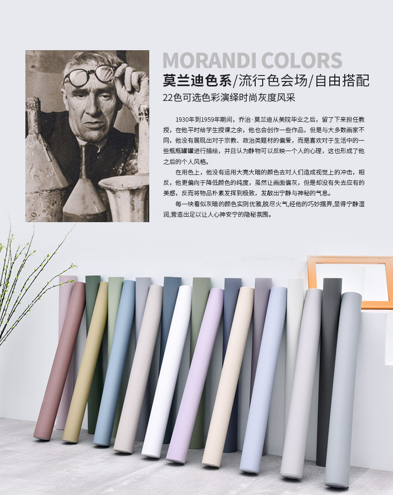 壁纸墙纸防水防潮自粘衣柜柜子pvc装饰翻新贴房间自贴背景墙贴纸详情27