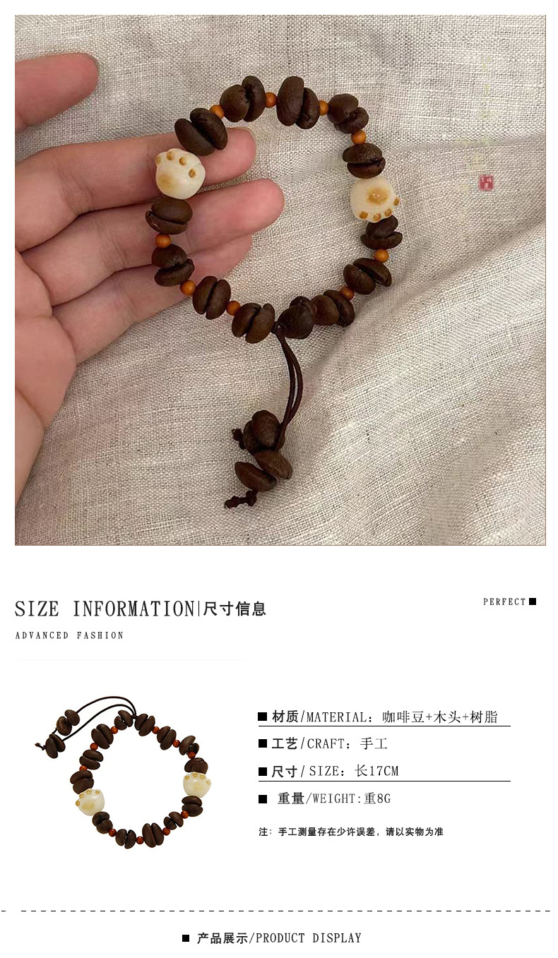 New Chinese-style coffee bean cat paw beaded bracelet, retro and niche design, ancient style and personality, versatile jewelry accessory pic 2