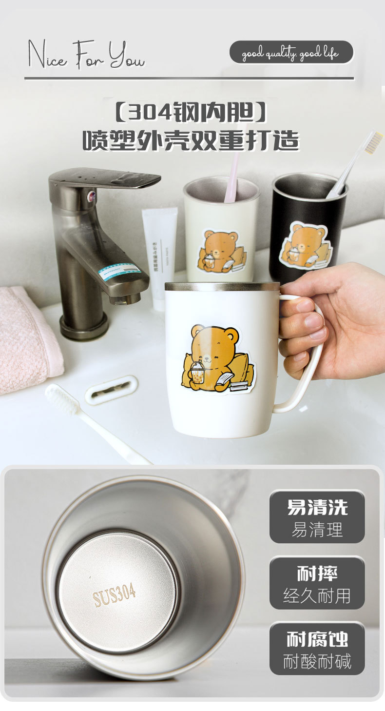 爱优汇牙杯洗漱杯高颜值可爱小熊学生宿舍漱口杯不锈钢牙缸杯批发 pic 5