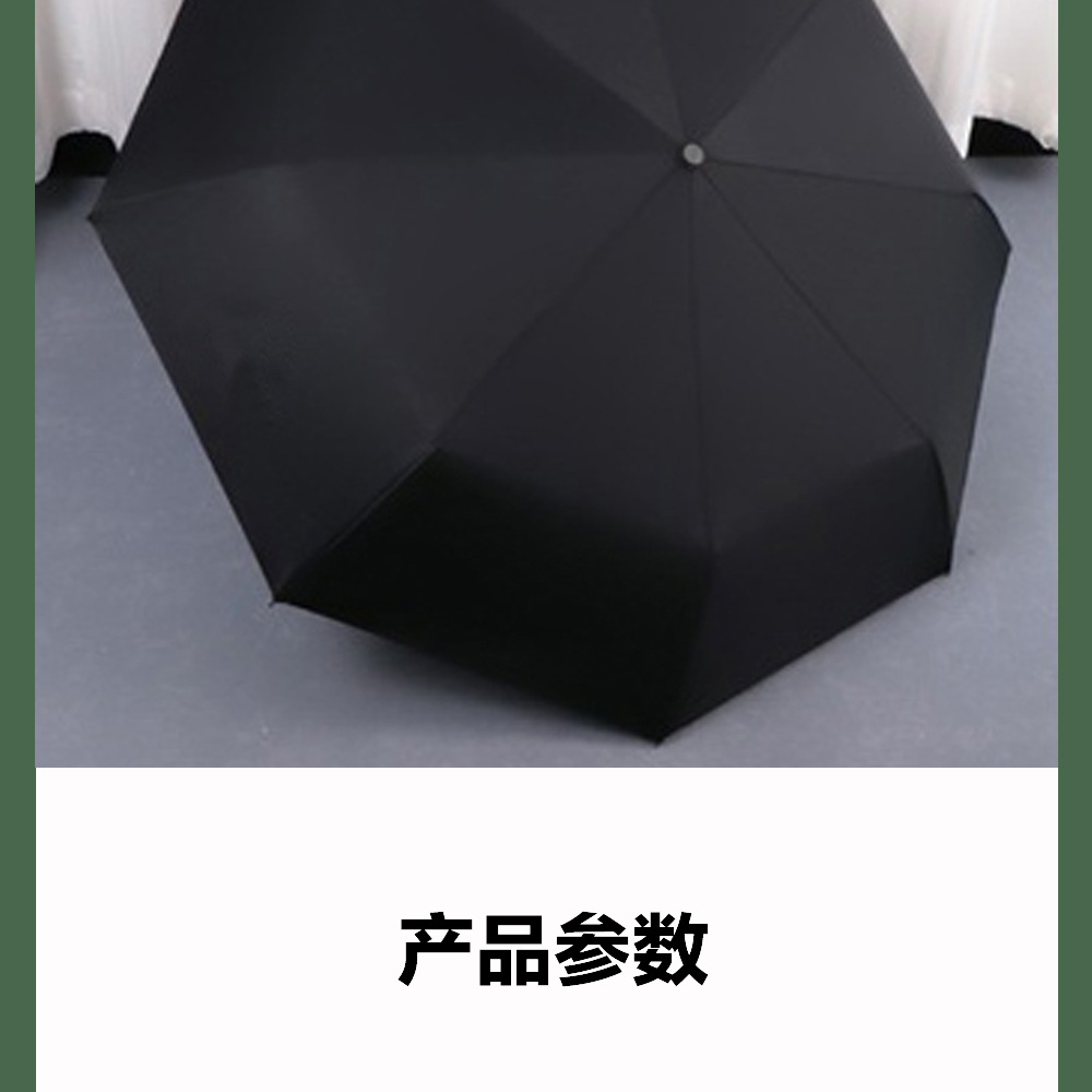 Xingbao Umbrella Industry RST three-fold Umbrella, fully automatic black rubber umbrella wholesale, printed logo advertising umbrella in stock pic 26