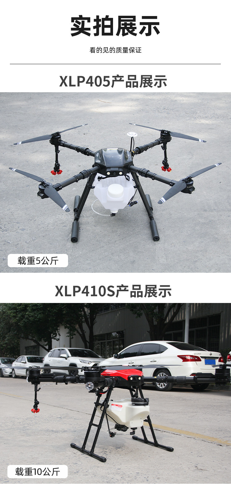 无人机打农药农用打药植保400斤农业喷洒飞机农田全自动大t疆60详情21