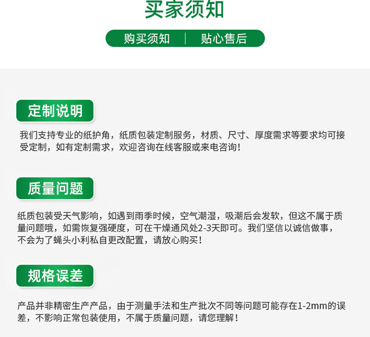 蜂窝载重纸卡板 物流防潮纸卡托叉车托盘货物仓库托盘垫仓卡板详情9