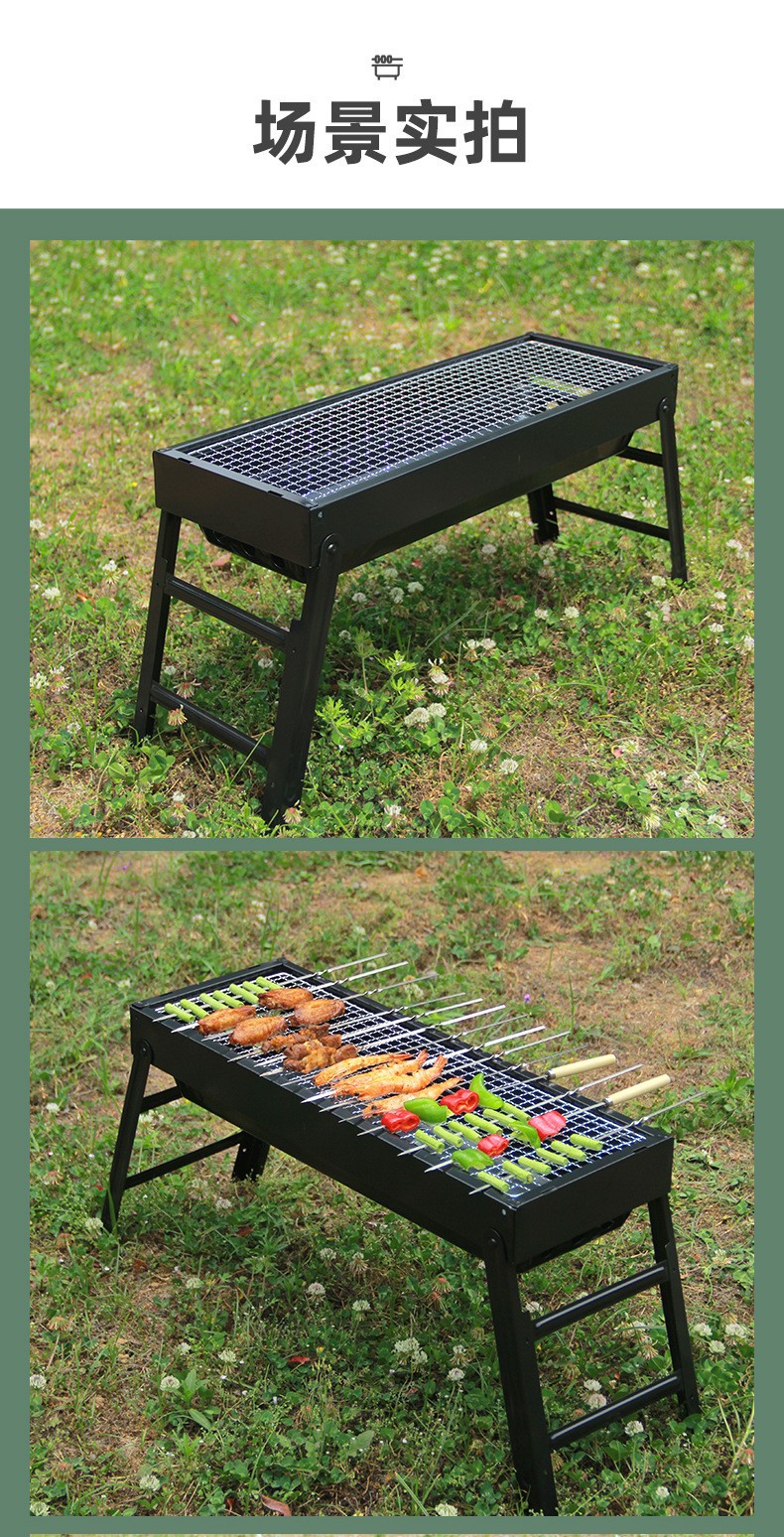 Outdoor smokeless folding barbecue grill, small stove, household courtyard charcoal grill, portable oven, barbecue machine pic 44
