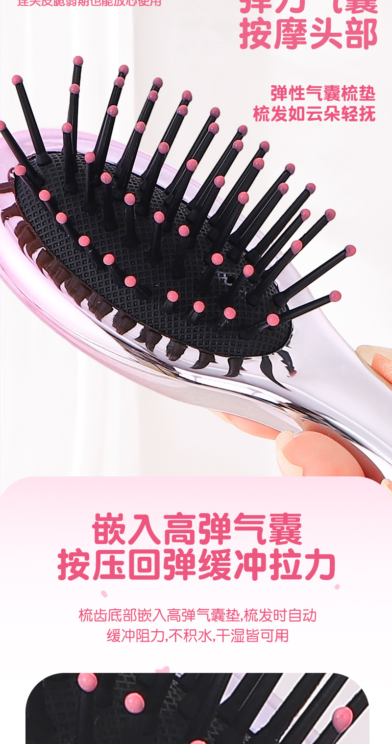 三丽鸥Hello Kitty正版授权便携出行迷你梳子套装气垫梳排骨梳详情5