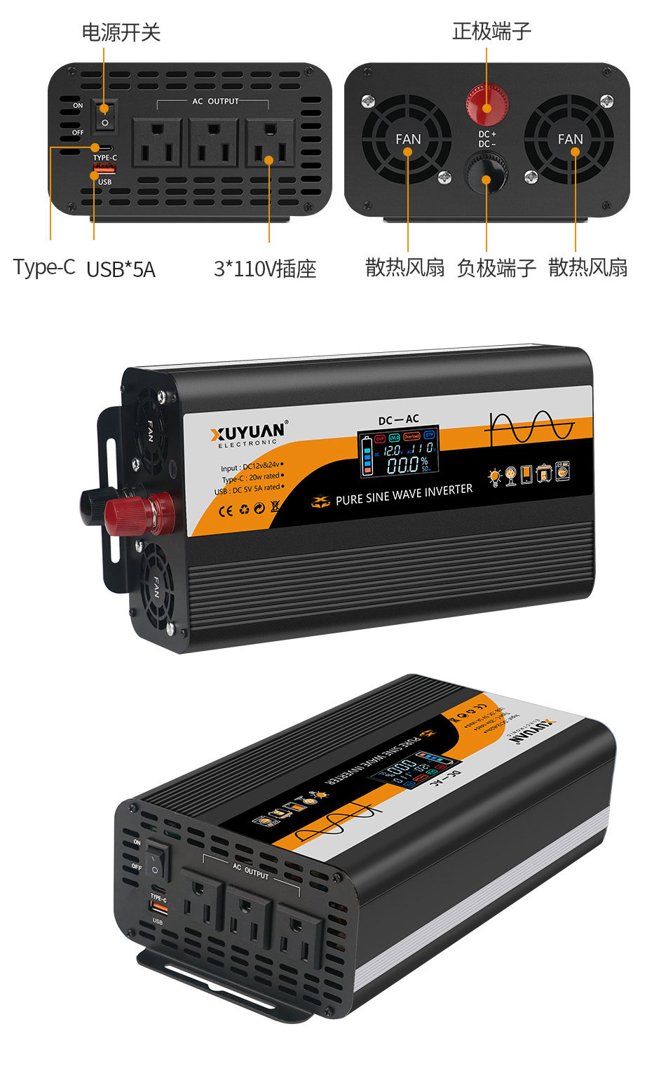 旭缘xuyuan纯正弦波逆变器12v/24v转110v太阳能美规转换器3600W详情17