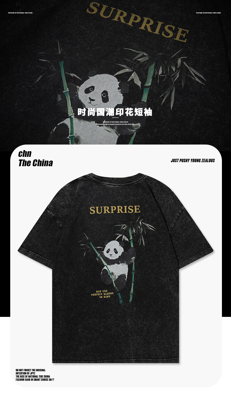 2025胸有成竹熊猫卡通印花T恤夏季新款短袖数码印花国潮时尚半袖详情1