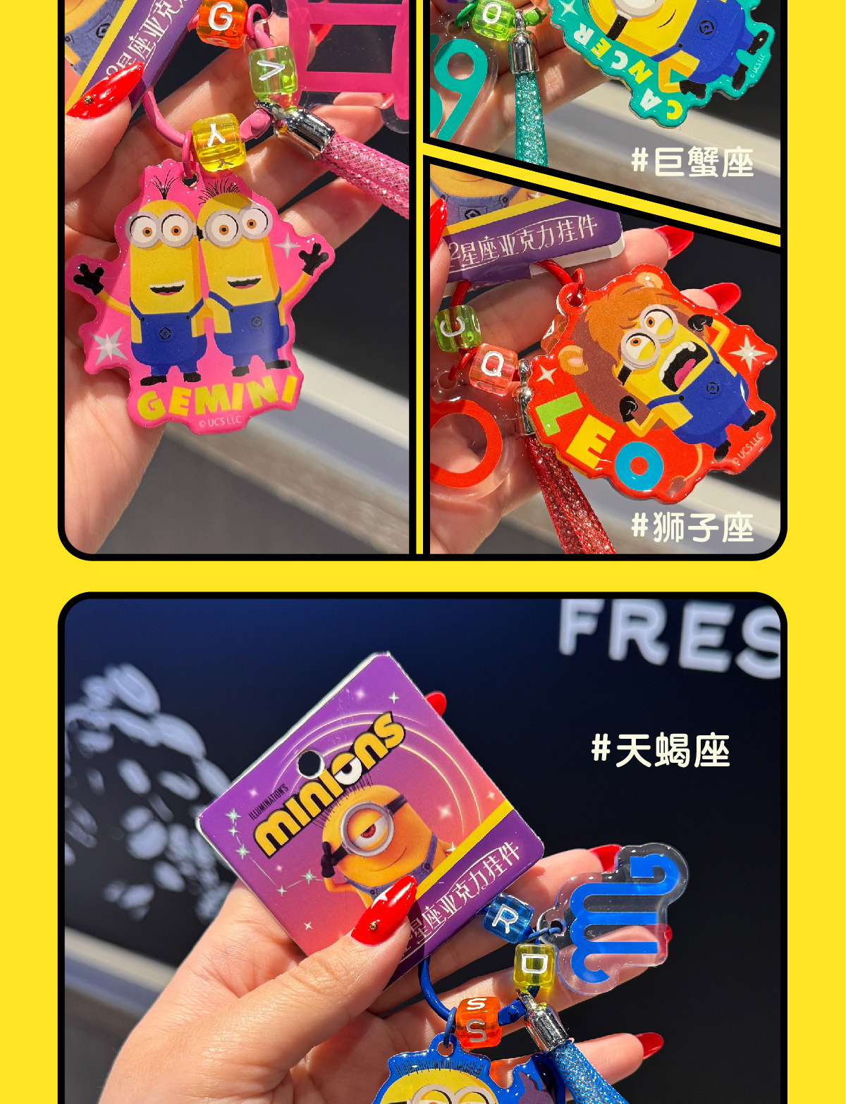 Fuqilai genuine Minions acrylic zodiac keychains, cute student backpack pendants wholesale and consignment pic 9