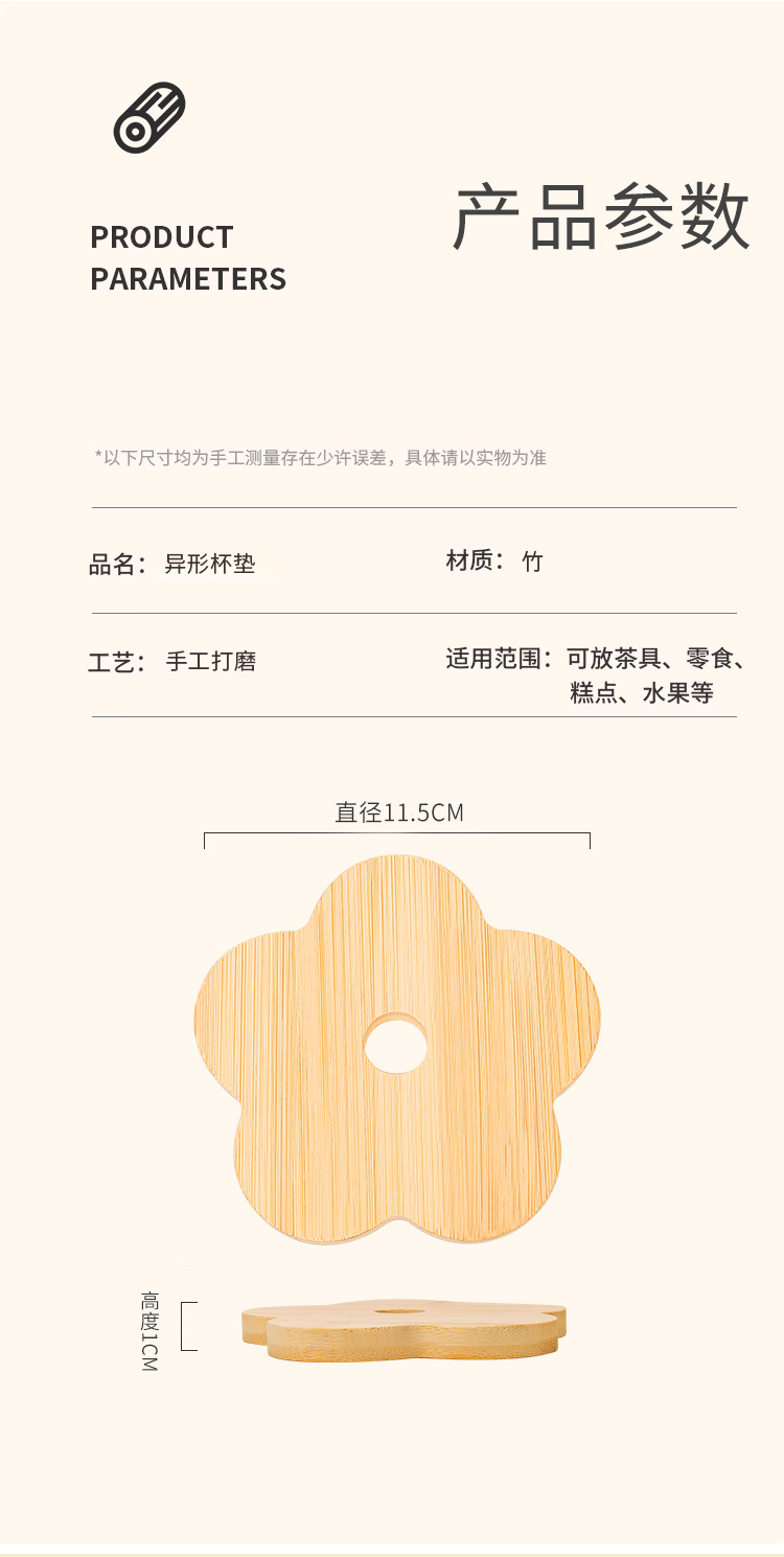 diy竹杯垫马赛克隔热餐垫小学生餐桌高级感桌垫竹木制茶杯垫批发详情9