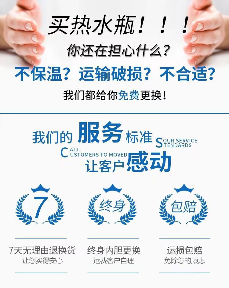304不锈钢热水瓶暖壶温水瓶开水瓶保温瓶玻璃内胆宿舍家用大容量详情2