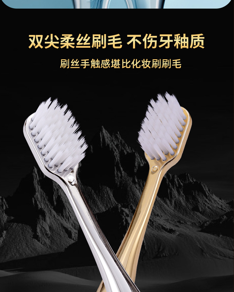 新升级高级软毛牙刷镀金两支装厂家批发成人护龈跨境清洁牙刷套装详情11
