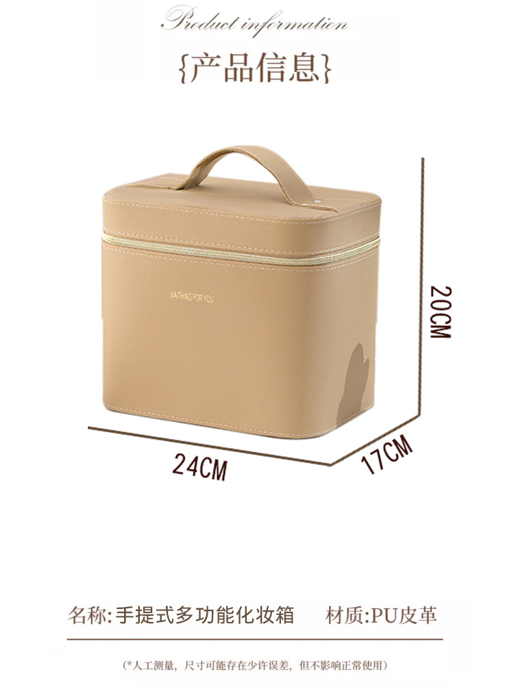 化妆包批发韩版新款大容量旅行便携手提PU专业化妆品收纳包化妆箱详情2