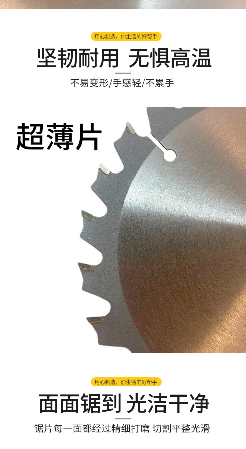 跨境硬质合金锂电电圆锯木工锯片140*20多功能圆锯片通用木锯锯片详情3
