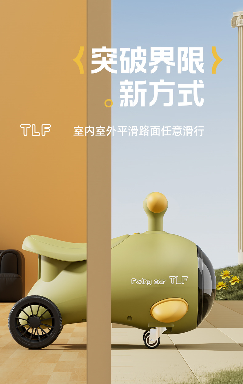 儿童滑行车新款宝宝滑行溜溜车音乐灯光万向轮小孩四轮玩具妞妞车详情8
