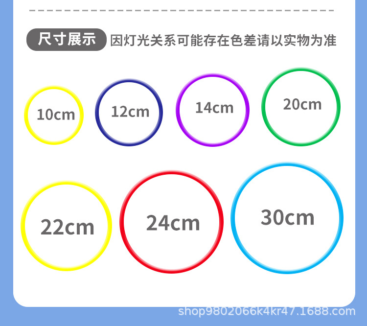 厂家直供地摊夜市套圈塑料套游戏圈圈投掷圈套圈环儿童摆摊套大鹅详情5