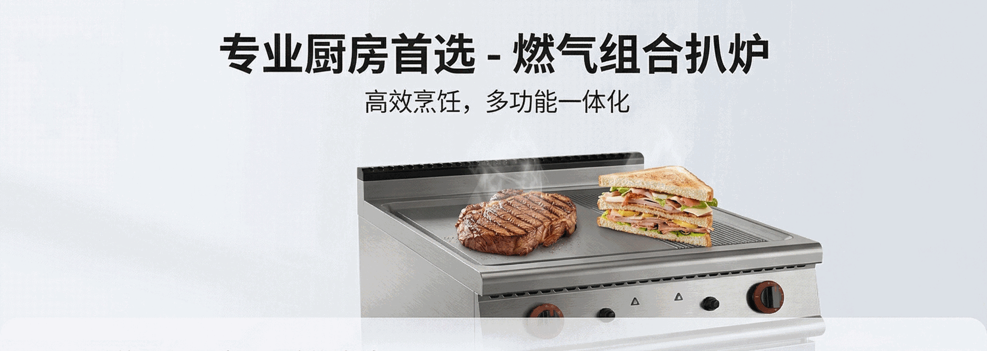 Kaiping Stainless Steel commercial grill machine, multi-functional electric, gas, semi-flat, semi-pit with cabinet base, iron plate grilling and roasting oven pic 2