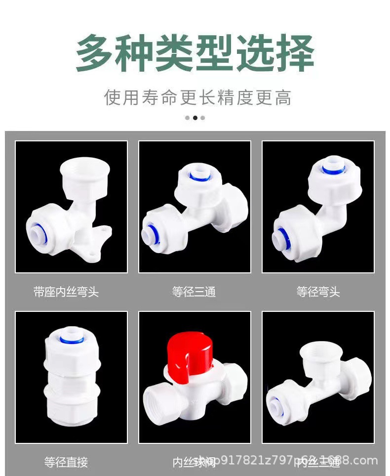 1216铝塑管接头1620太阳能塑料阀门水箱水塔弯头三通水管外丝直接详情2