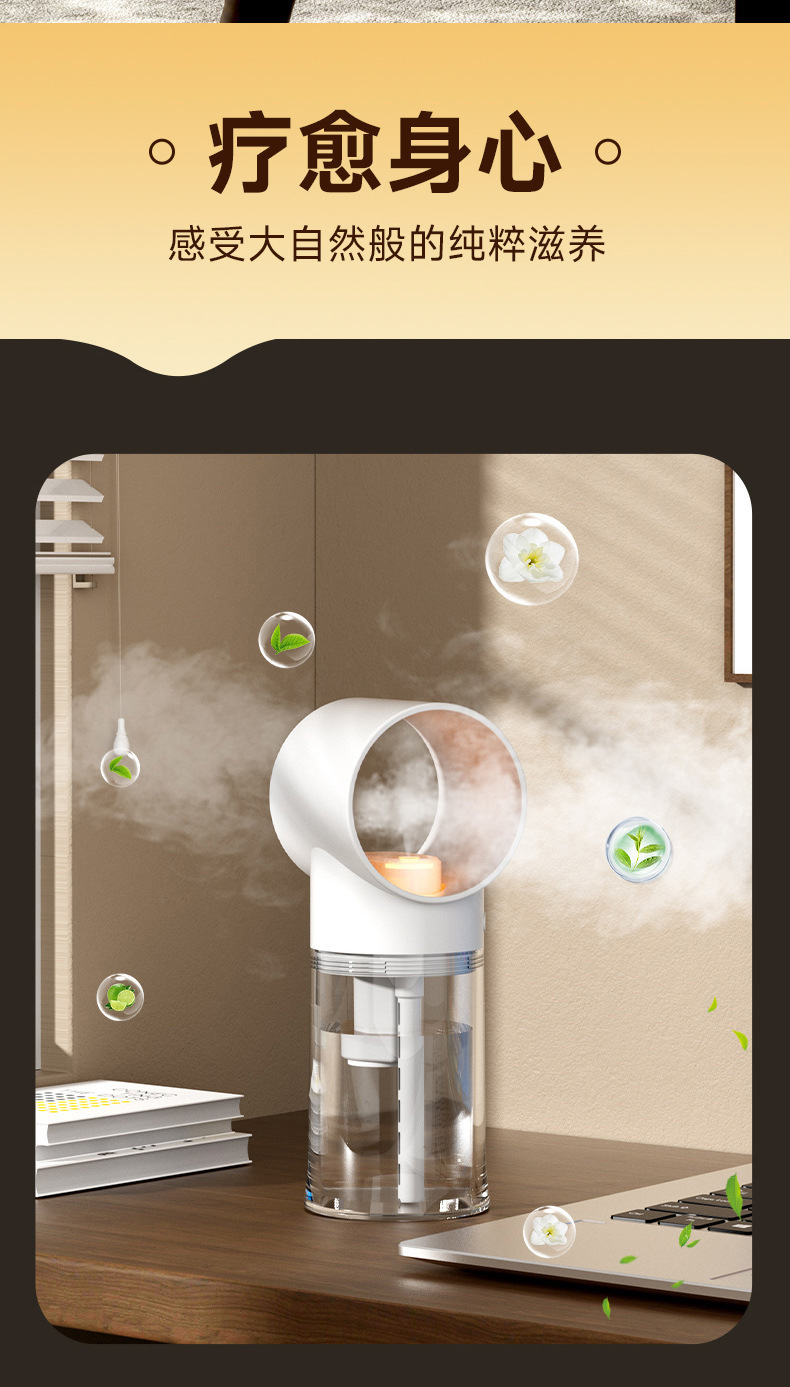 新款桌面迷你空气加湿大器家用大容量小型智能香薰机自动喷香详情2