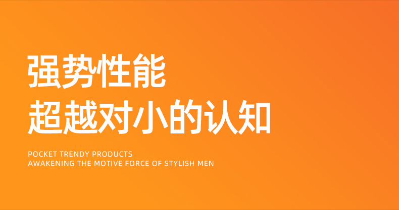 新款便携式旅行电动剃须刀迷你智能数显剃须刀刮胡子跨境详情8