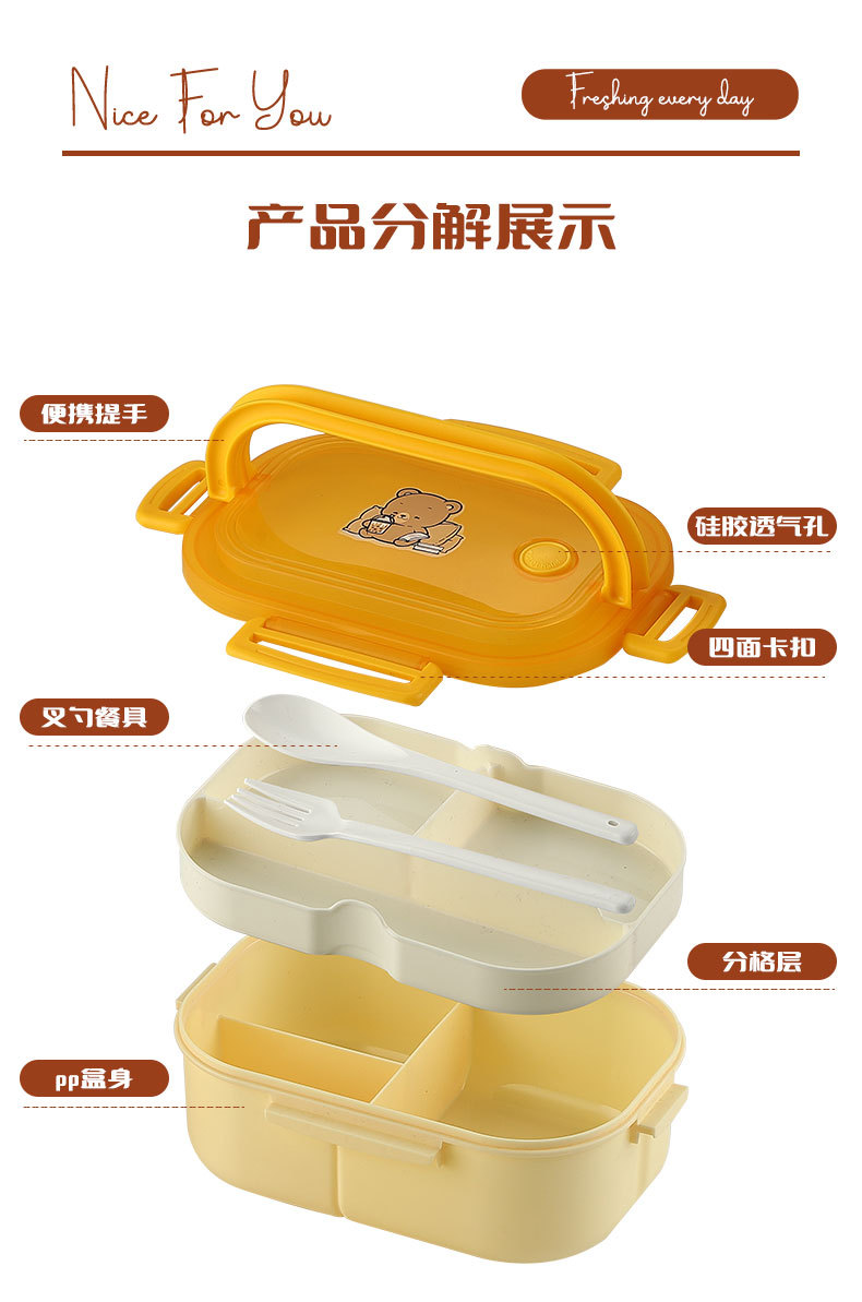 Aiyouwei split lunch box estudiante especial alto nivel de apariencia con la caja de bento de oso portátil puede entrar en el microondas portátil pic 15