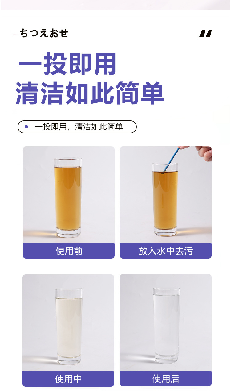 疏通管道清洁棒管道浴缸去污棒除臭棒下水道清洁棒去污清洁棒详情8