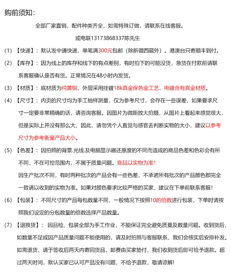 DIY饰品配件 纯黄铜镀18K真金色 白贝胖面鱼尾珍珠立体戒指 独特设计 精致工艺 手工制作 珍珠戒指详情4