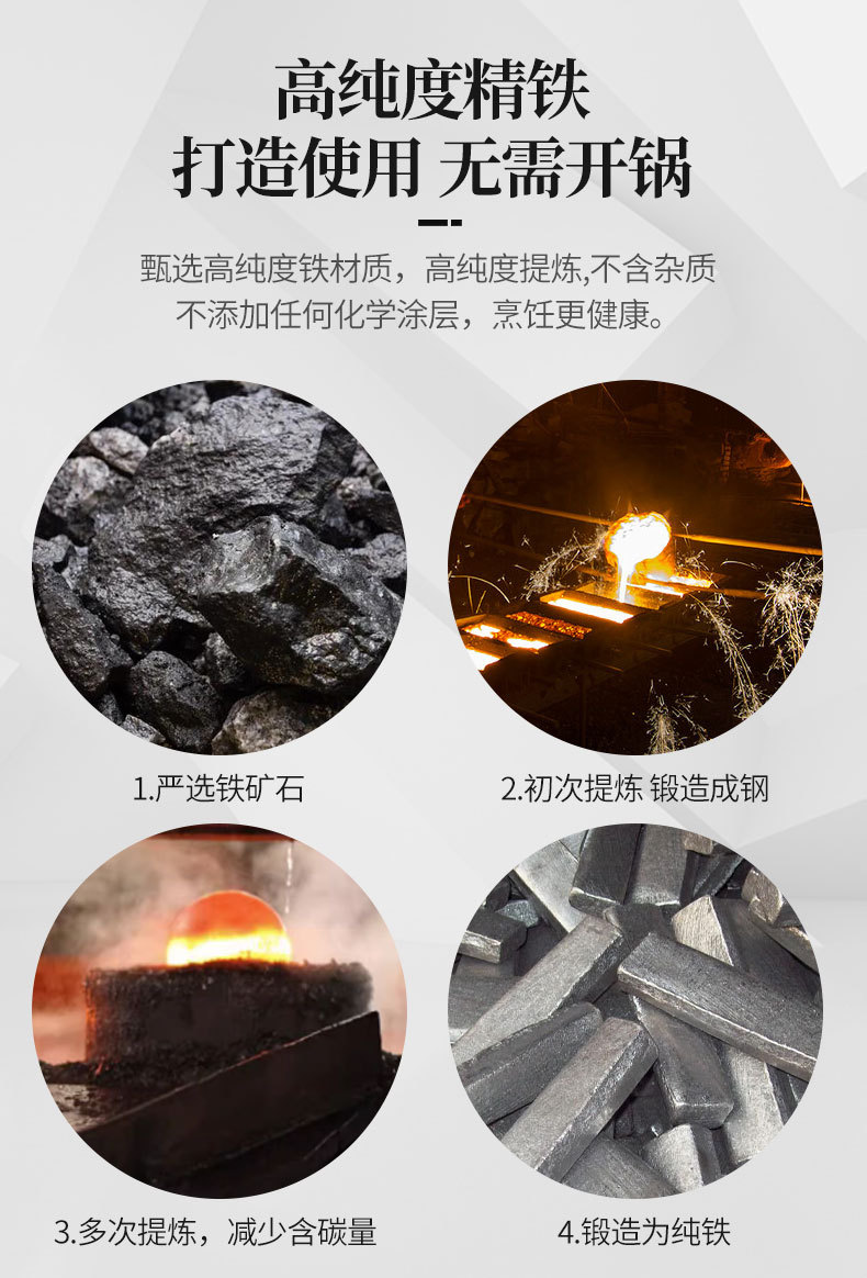 铁锅批发老式圆底炒锅铁锅家用炒菜锻打熟铁锅免开锅无涂层不粘锅详情6