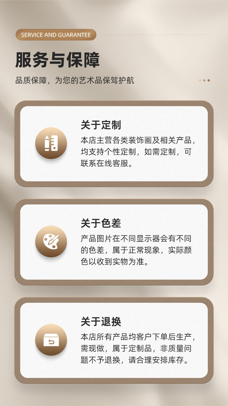 2025新款抽象客厅装饰画轻奢高级感挂画奶油风沙发背景墙落地壁画详情22