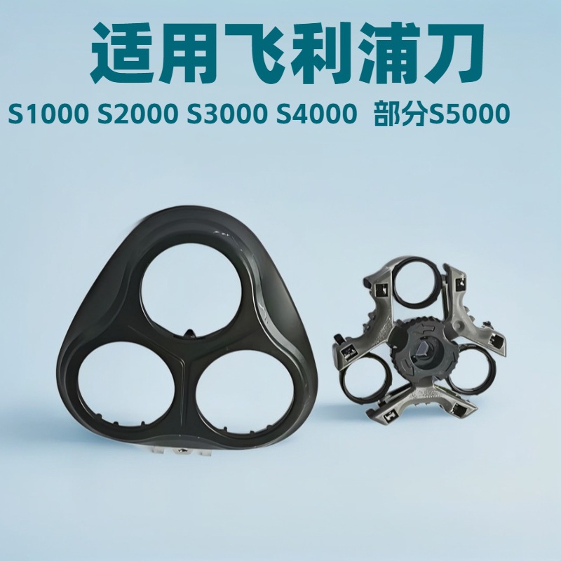 飞科剃须刀充电器线适用FS373372871873339配件数码通用充电线详情10