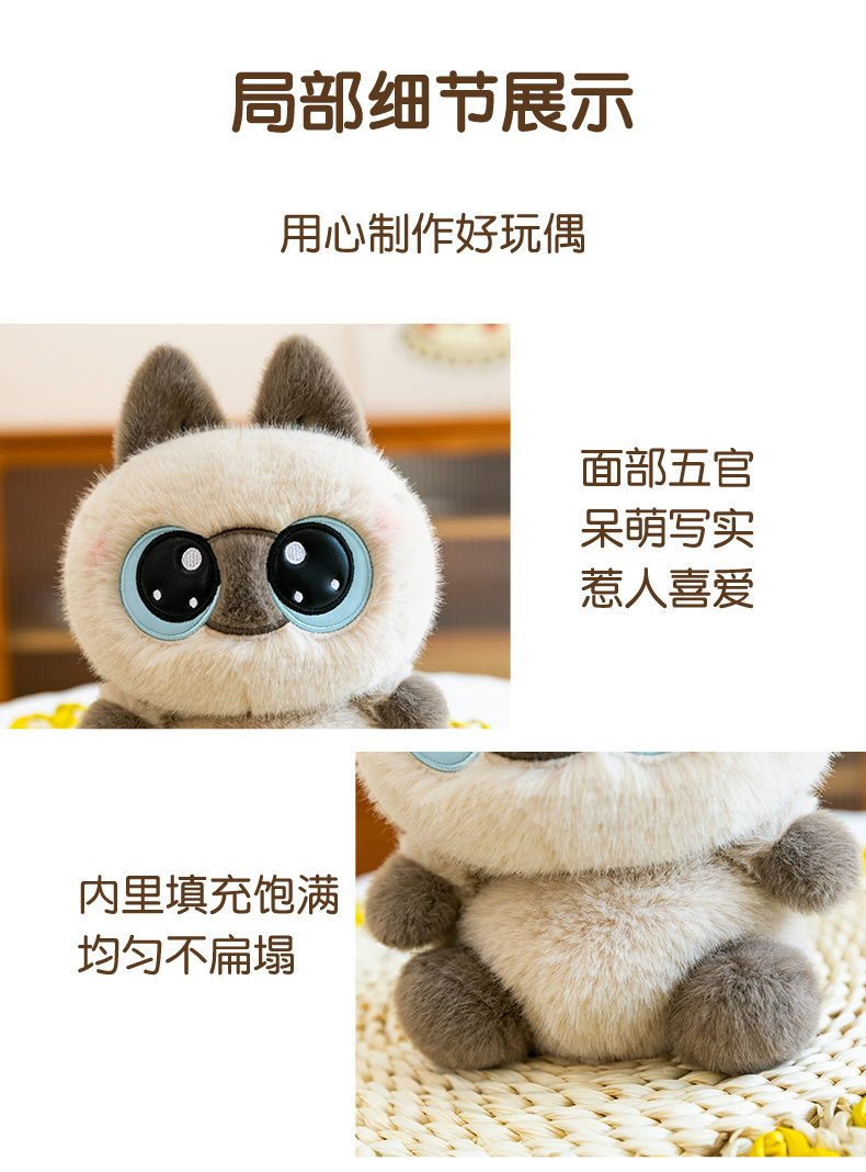 Scented table with small dolls, animal plush toys, toy dolls, computer decorative items, cats, rabbits and penguins pic 21