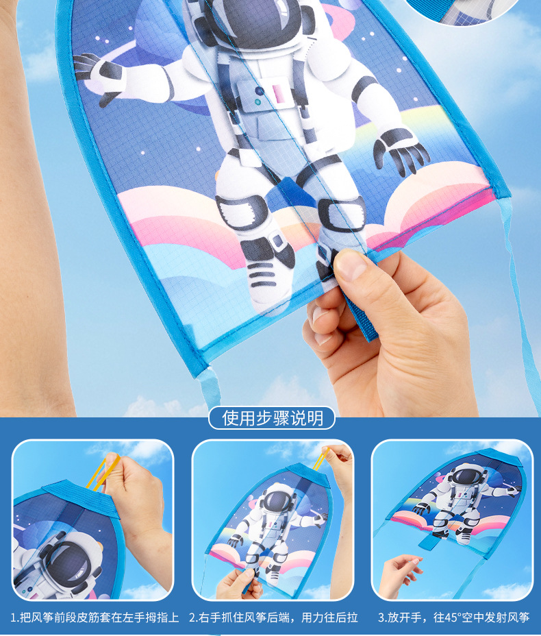 儿童弹射风筝枪手持风筝手指皮筋弹射风筝户外运动玩具男女孩批发详情8