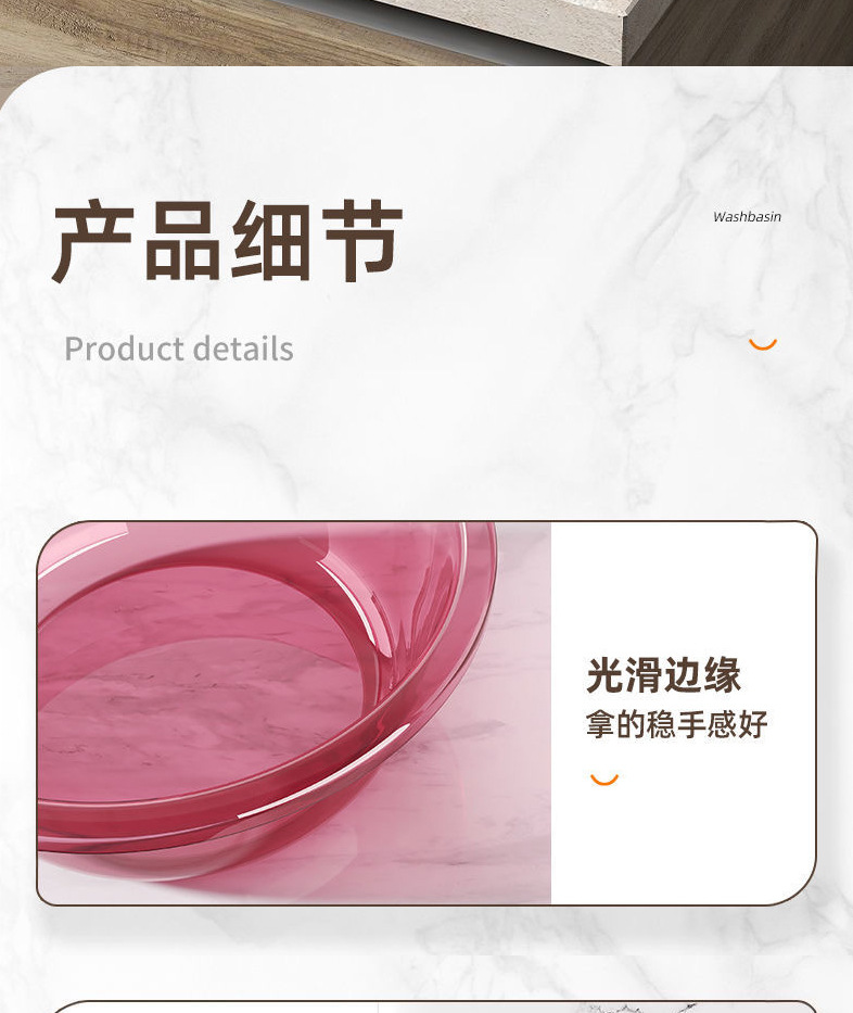 加厚洗脸盆塑料家用大中小号洗衣服盆子学生宿舍洗脚盆婴儿小面盆详情13