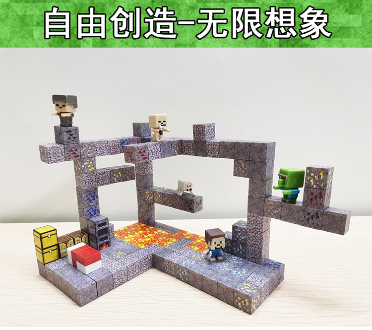 我的磁性世界人仔百变创意建构磁力片积木模型叠叠乐益智玩具详情5