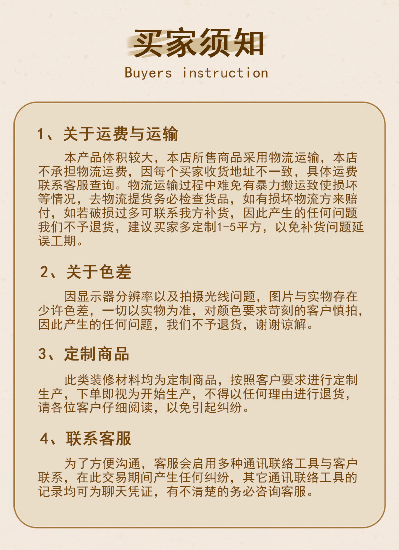 墙面无缝碳晶板环保无甲醛碳晶板免漆护墙板室内高光镜面碳晶板详情16