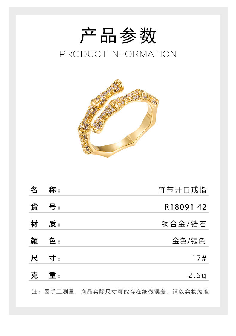 A light luxury double-layer overlapping bamboo-joint open ring with a high-end feel. It is made of copper alloy, set with zircon, and electroplated with real gold for adjustment pic 9