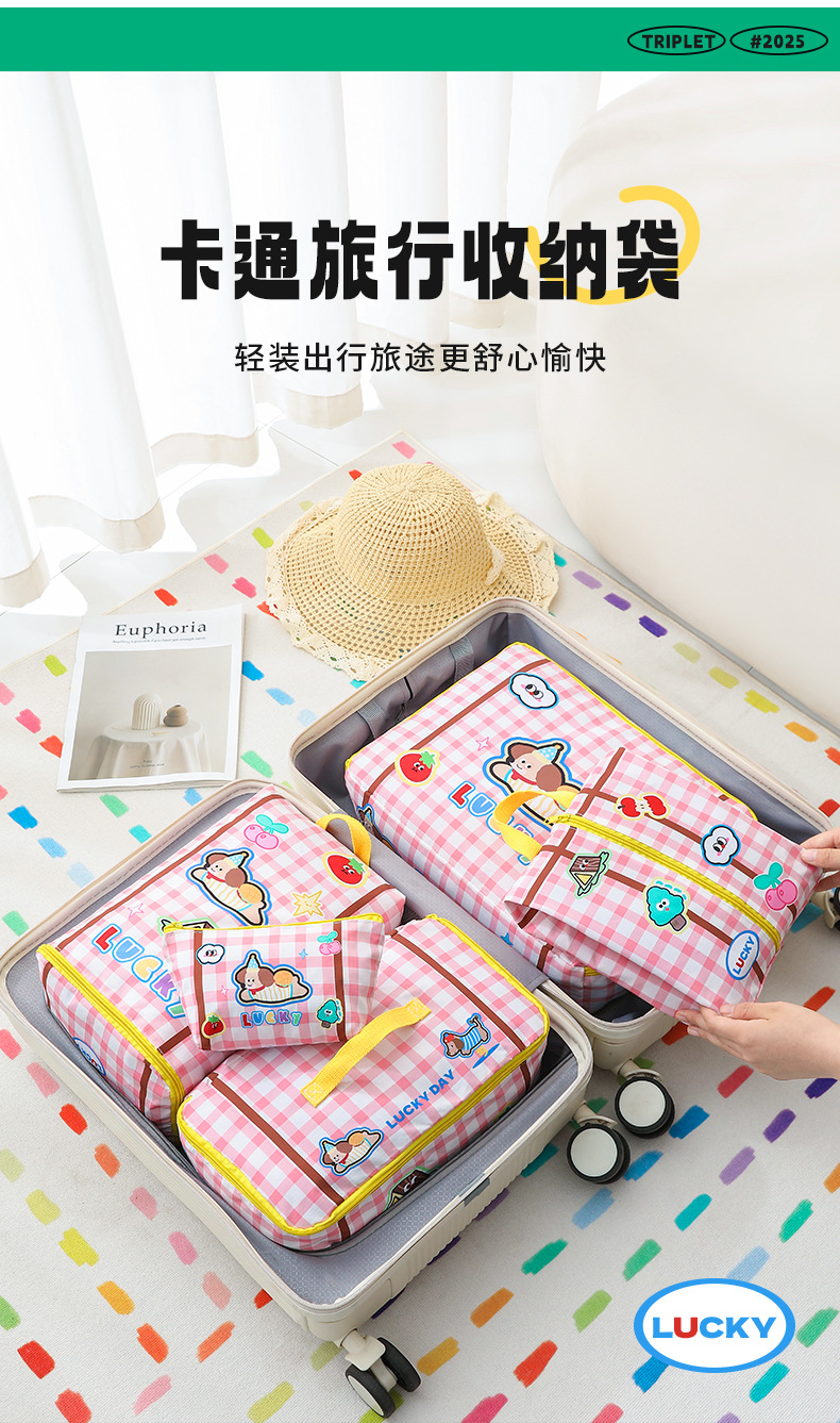 新款户外旅行套装收纳袋贴身衣物鞋子收纳包行李箱防水便携整理包详情1