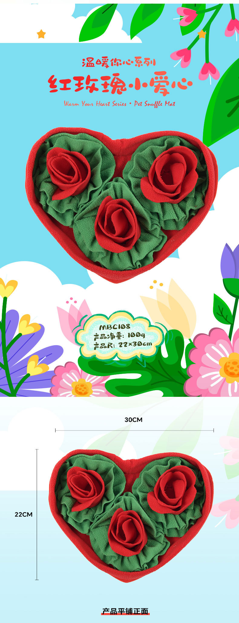 Rongka Pet Cross-border Warm Your Heart Series Loving Rose Flower Element Pet Cat and Dog Little Pet Sniffing Pad and Smart Tibetan Food Pad pic 10
